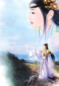 《我的丹田是漩涡》