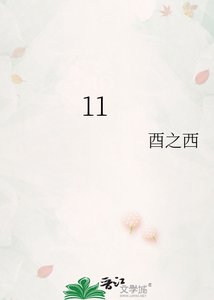 《死鬼老公把我留给陌生人》